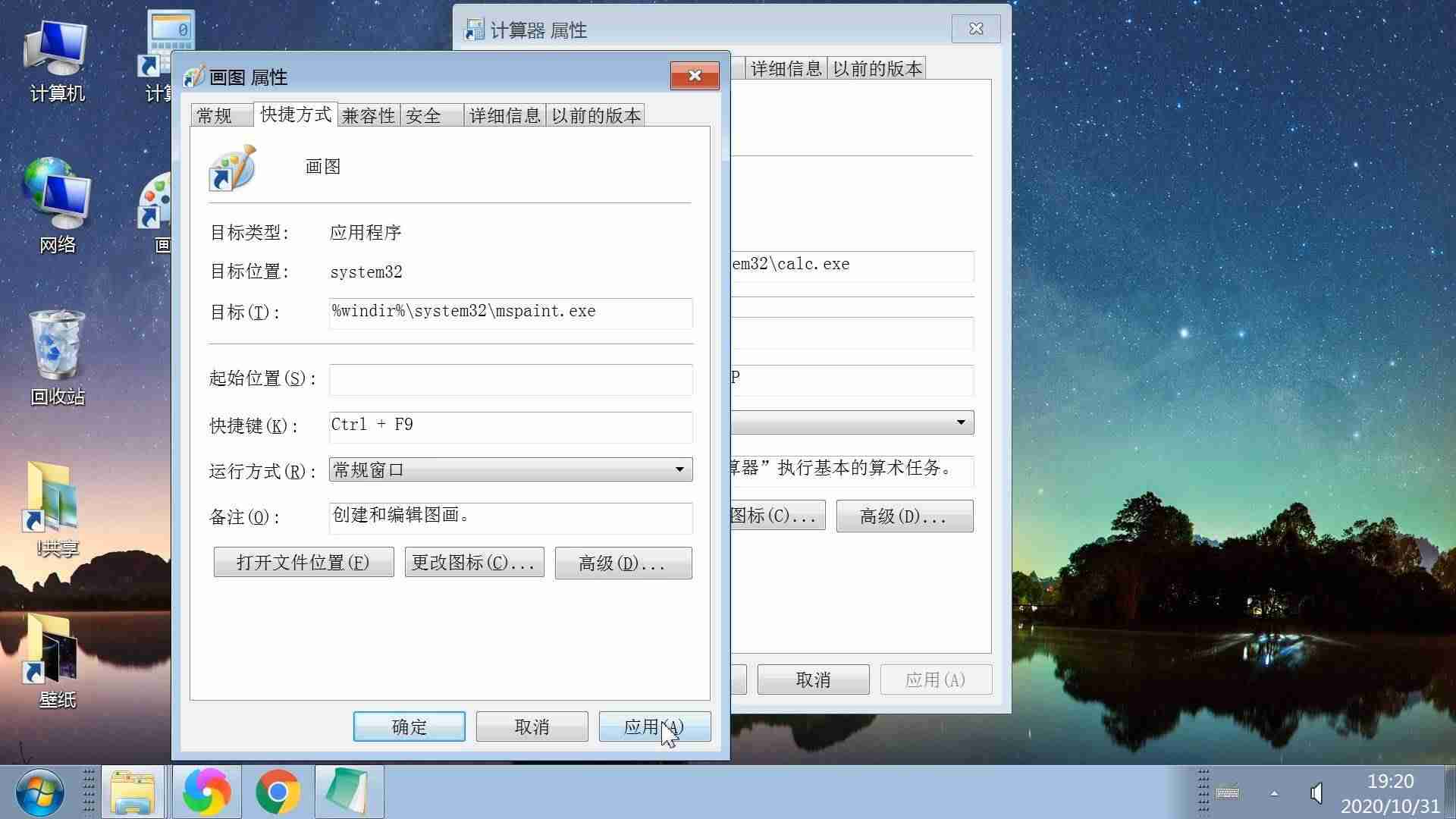 手机exe怎么打开-安卓手机运行exe游戏-第6张图片