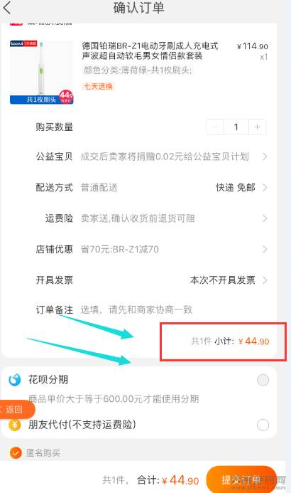 手机兼职平台正规APP有哪些-商家正规放单讲解-第6张图片