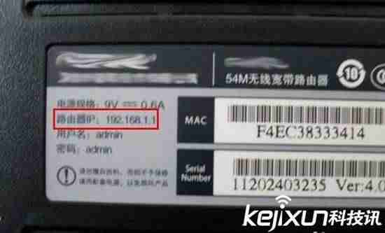 路由器修改密码怎么操作-修改自家wifi密码的方法-第1张图片