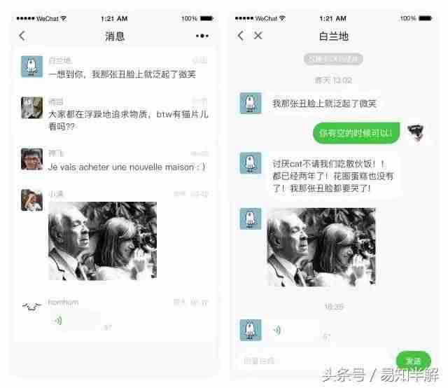 微信小程序数据助手界面源码（微信小程序开通步骤）-第3张图片