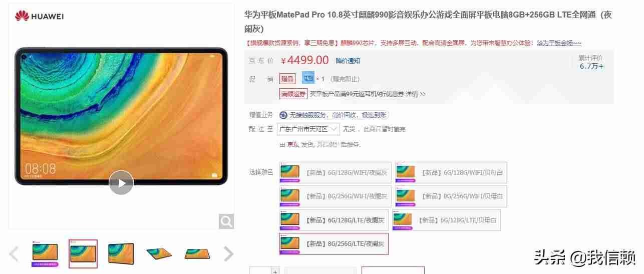 ipad设置儿童模式怎么设置（苹果ipad的学生模式开启方法）-第9张图片