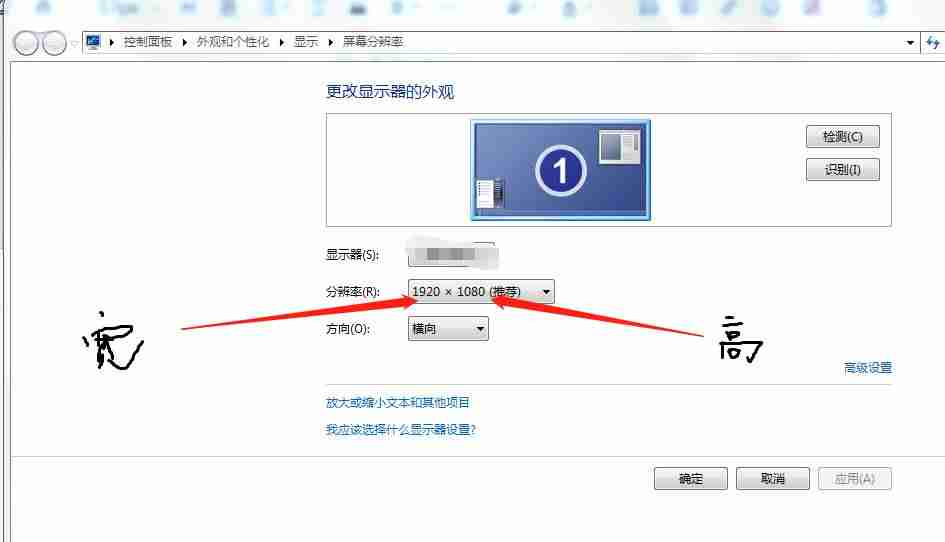 魔兽不能全屏的原因-win7魔兽不能全屏设置方法-第6张图片