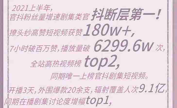 播放量怎么算-免费涨播放量软件app介绍-第3张图片
