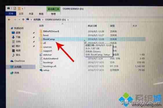 苹果系统安装win7系统教程（mac只安装win7系统安装步骤）-第20张图片
