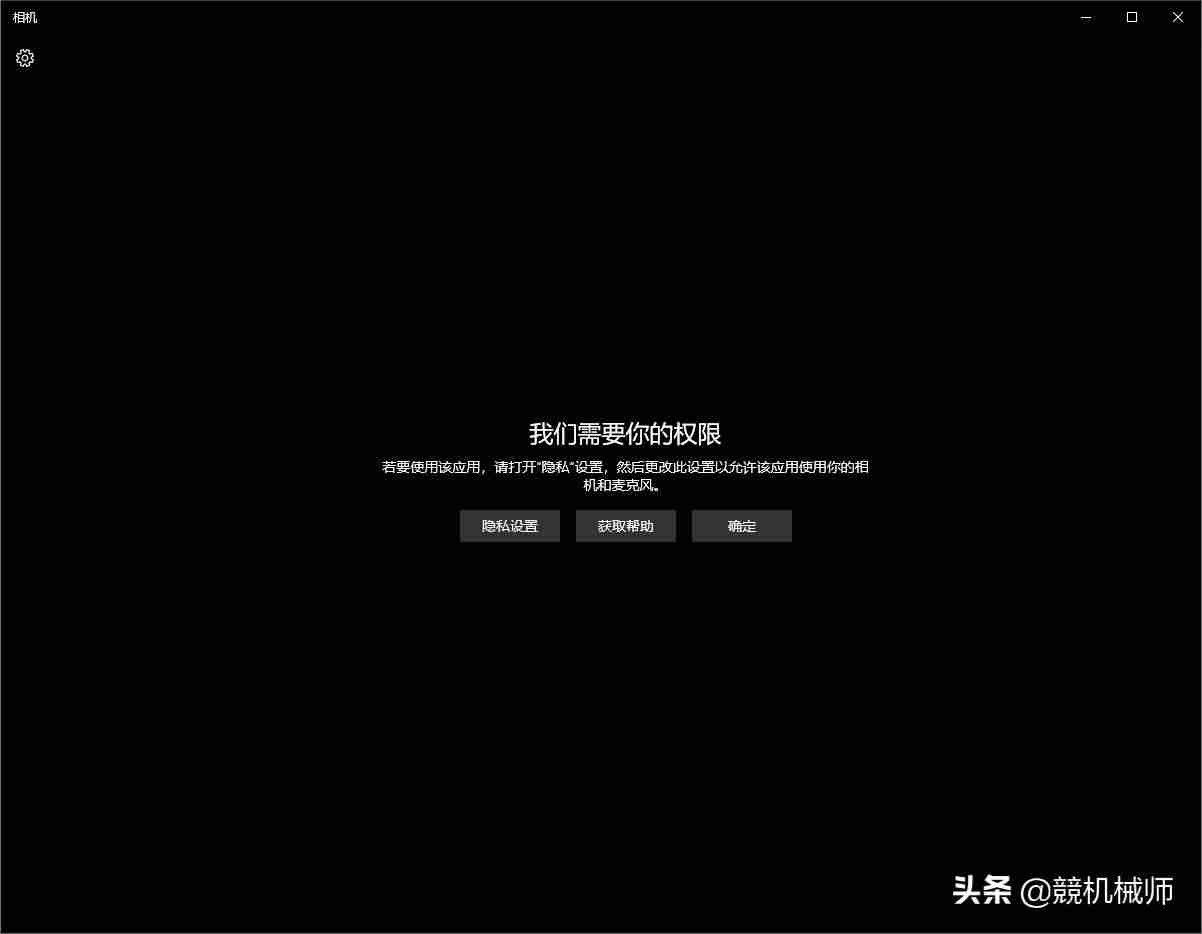 戴尔笔记本摄像头驱动安装步骤（新买戴尔电脑使用教程）-第1张图片