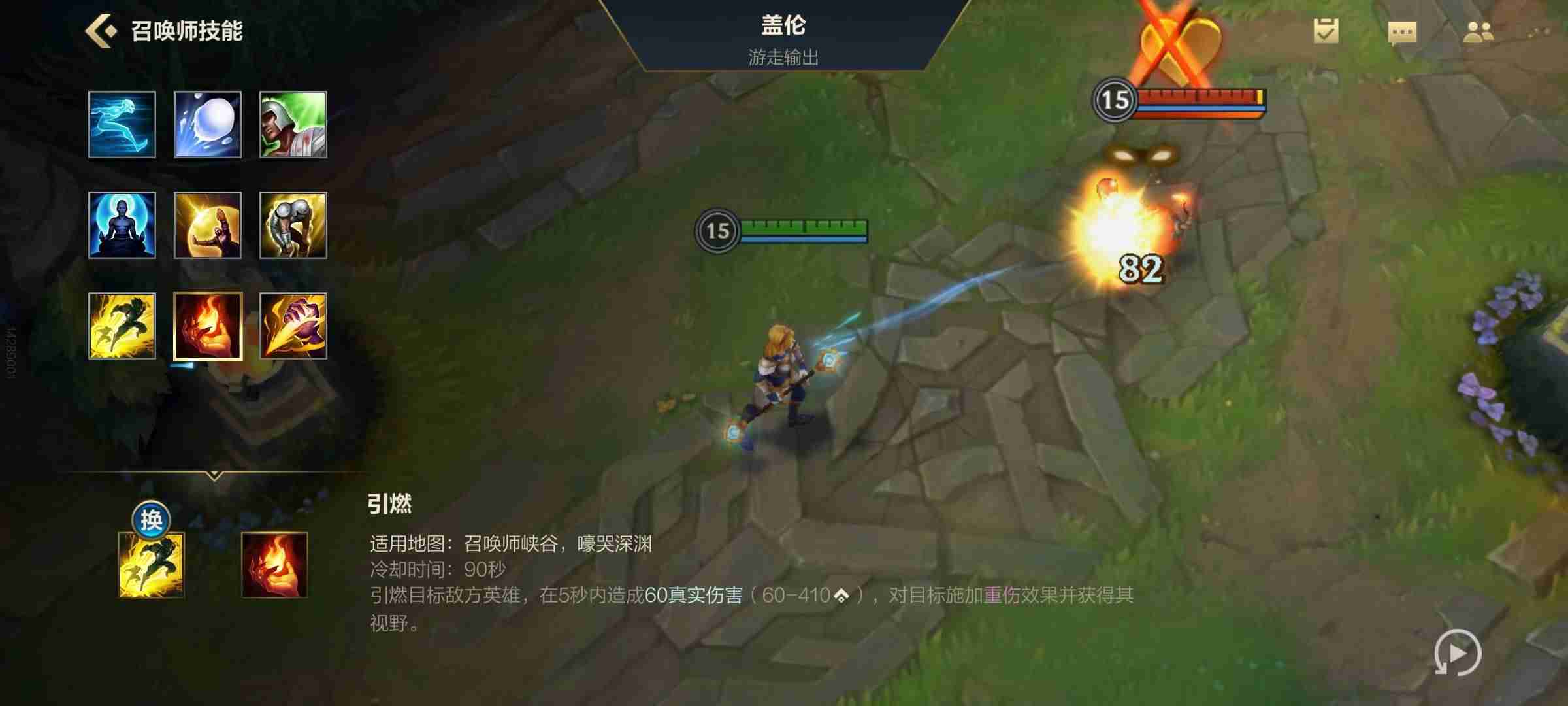 lol盖伦符文怎么配（2021新版本盖伦出装）-第4张图片