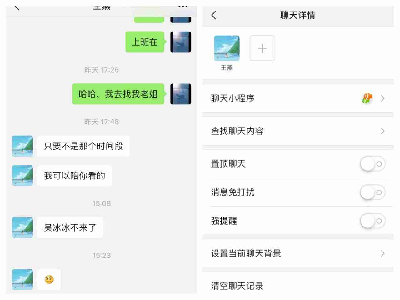 微信怎么发文字朋友圈（微信发文字动态的方法）-第4张图片