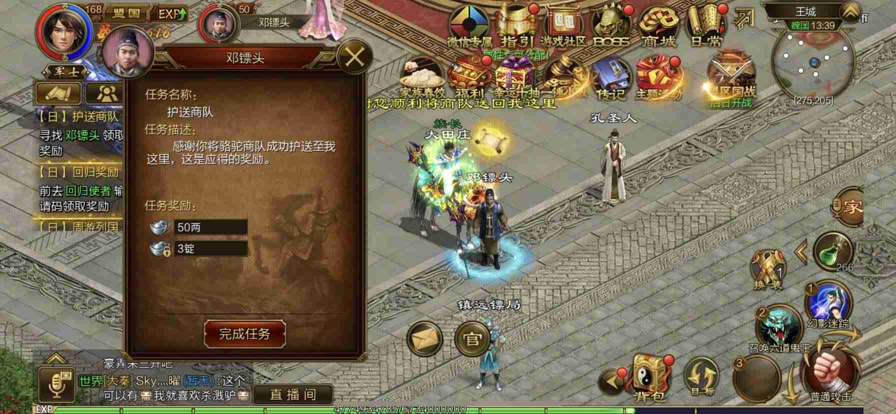 零投入的手机兼职项目（零投资网上赚钱方法）-第2张图片