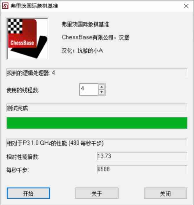 随身电脑怎么开机-免费不限时玩电脑游戏的软件-第13张图片