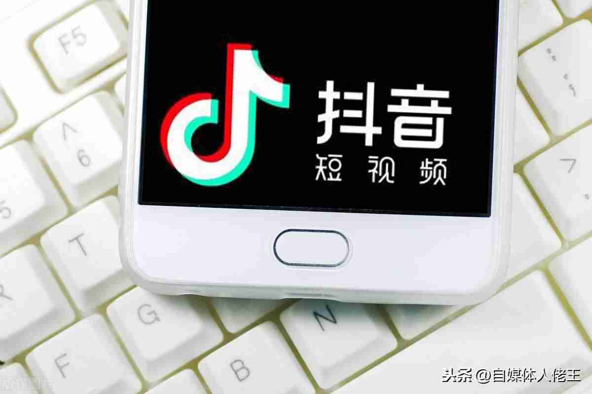 抖音快速提高涨粉丝技巧（刚开的抖音号涨粉的技巧）-第2张图片