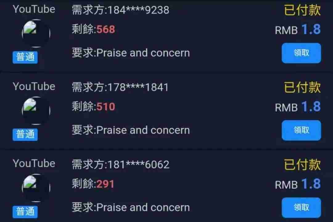 在家可做的兼职有什么-正规手机兼职挣钱软件-第2张图片