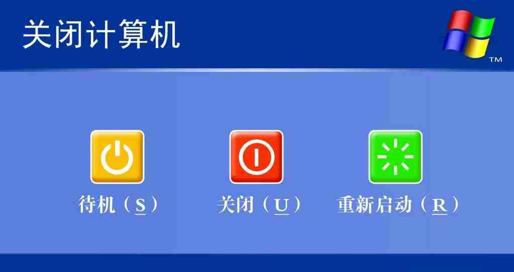 电脑长时间不关机会不会有影响（一体机电脑死机的处理方法）-第4张图片