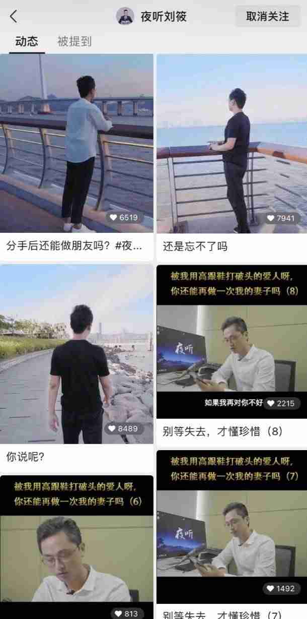 微信视频号涨粉怎么推广-讲解视频号推广技巧-第3张图片