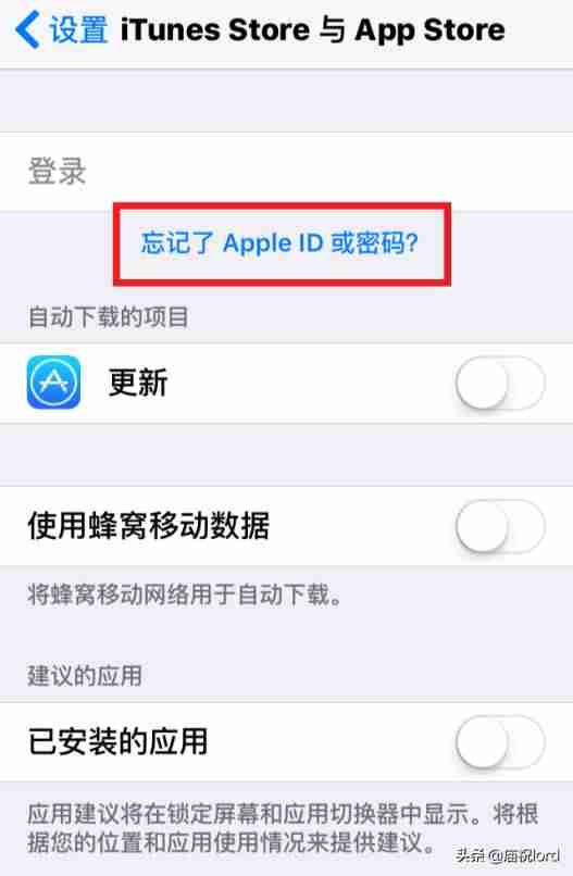 苹果手机连接电脑-不用刷机解决iphone停用方法-第2张图片