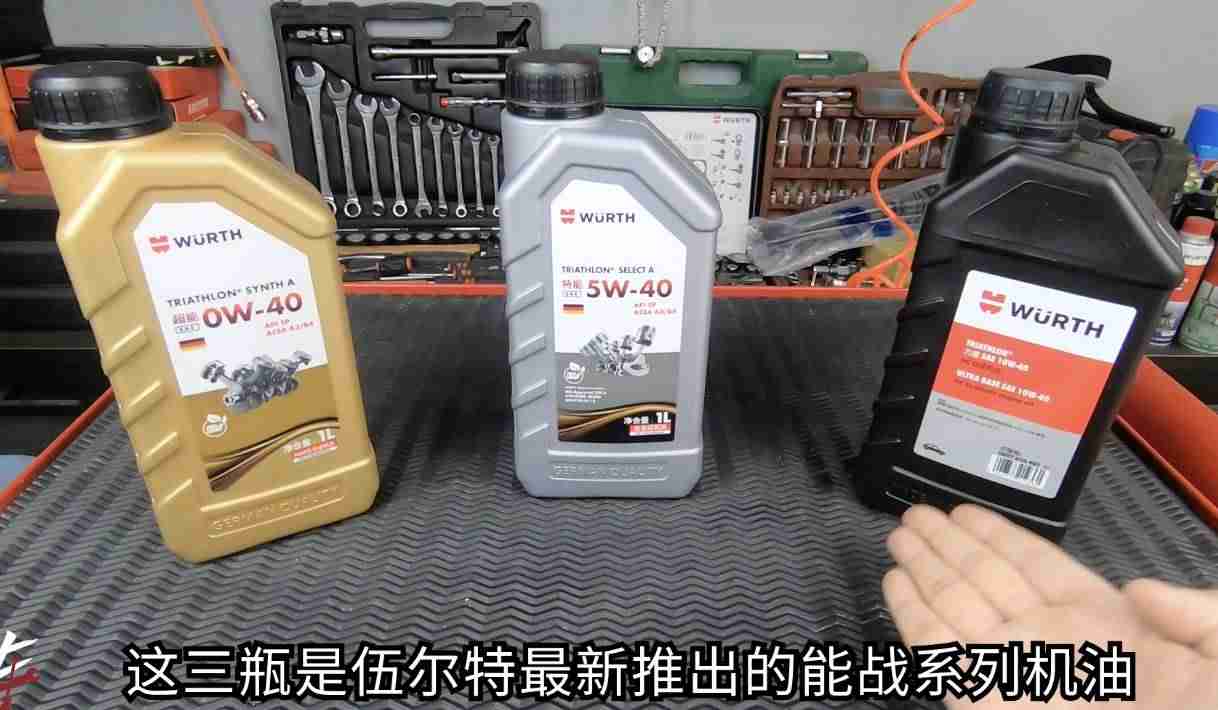机油规格型号对照表（关于机油型号和级别）-第4张图片