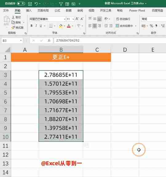 excel单元格大小设置-用excel做表格的步骤-第7张图片