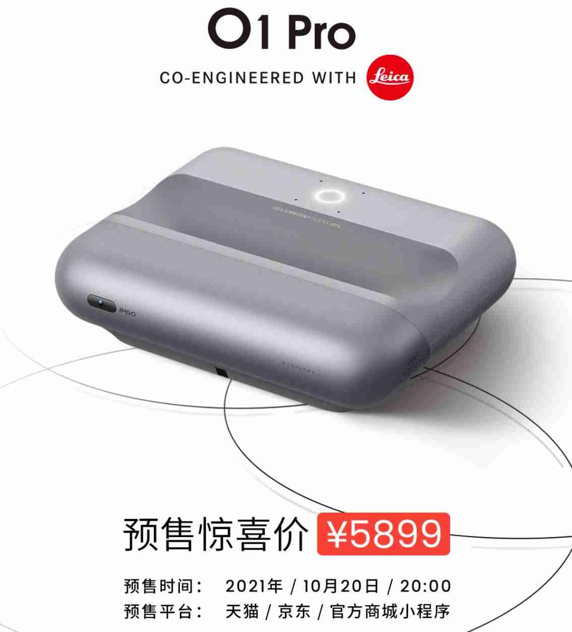 短焦投影机调试教程-4k高清投影仪排行榜-第1张图片