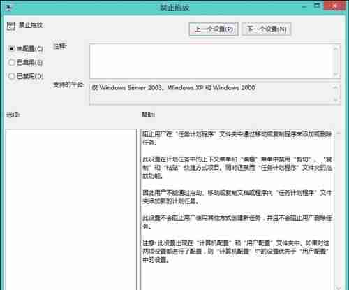 鼠标不能拖动任何东西-鼠标能动但是无法点击的方法-第5张图片
