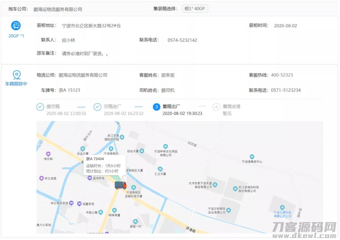 oms订单管理系统-oms系统和erp系统的区别-第10张图片