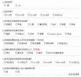 可靠网上兼职平台有哪些（手工活兼职不收押金免费供货真相）-第13张图片