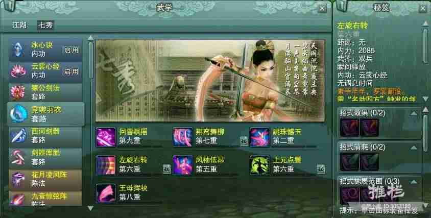 驱魔少女夏洛特攻略-驱魔少女全cg密码-第4张图片