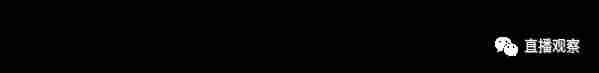 很多花椒直播内都是什么样的人-评价花椒直播-第6张图片