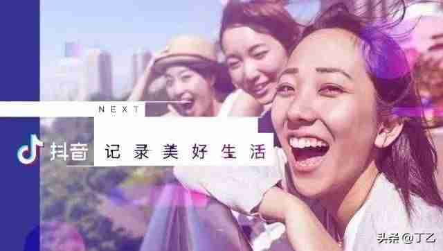 抖音入门短视频教学视频-初学者做抖音短视频步骤-第1张图片