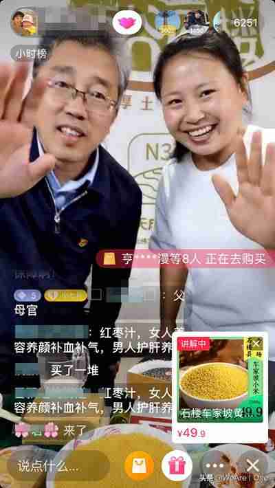 网络主播怎么挣钱-初学者做直播赚钱的方法-第4张图片