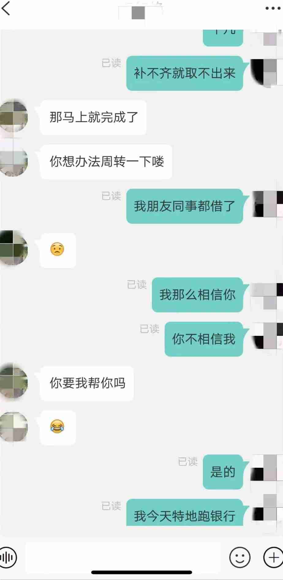 手游赚钱的游戏有哪些（真正能赚人民币的手游推荐）-第5张图片