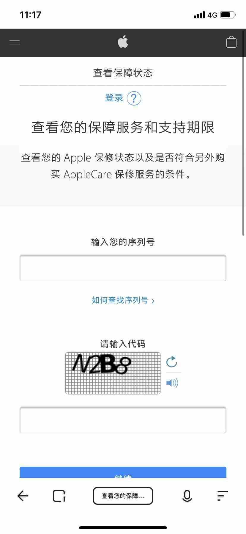 苹果怎么看型号知道是什么版本吗（iphone各国版本型号）-第3张图片