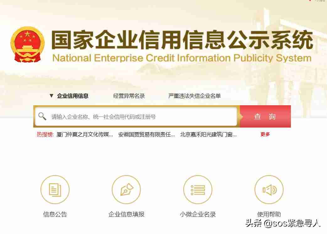 电话被拉黑是什么提示音-被对方拉黑了恢复方法-第6张图片