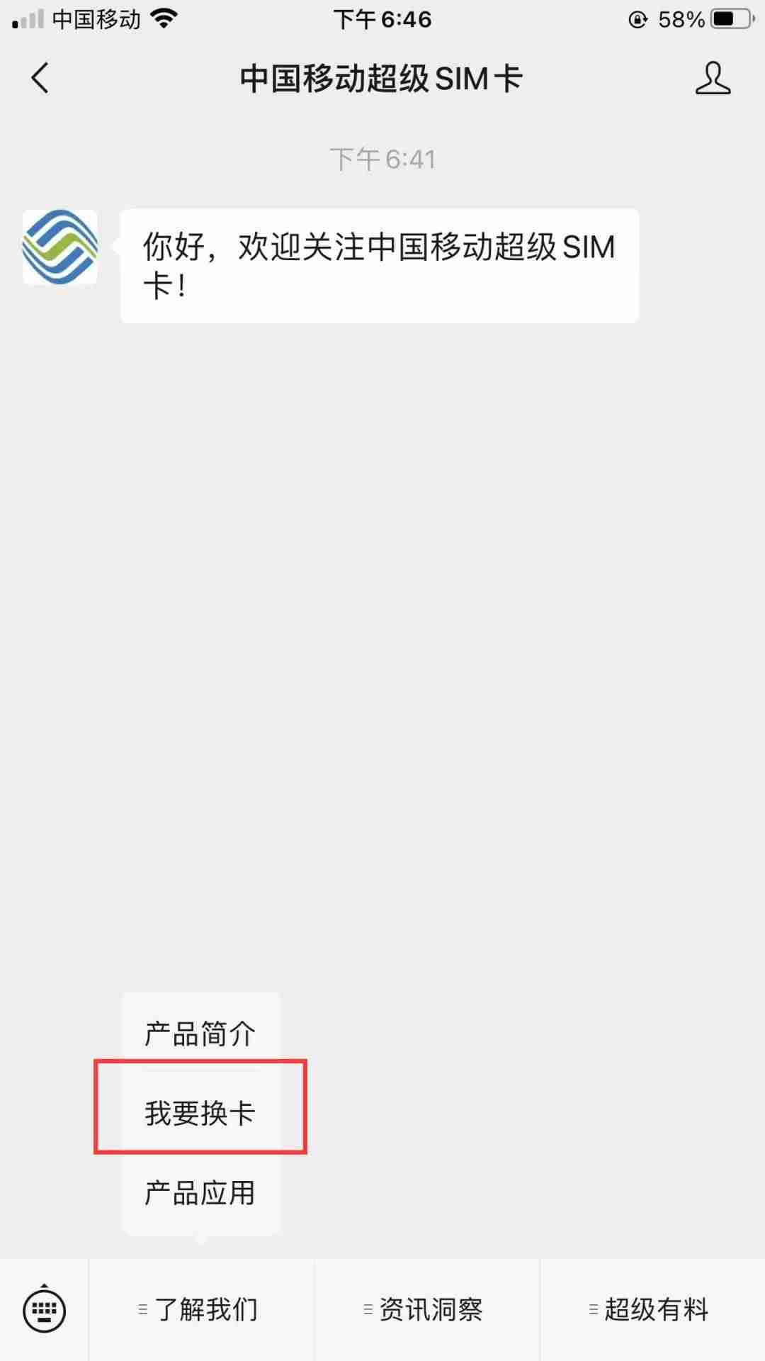 gsm是什么卡的网络-gsm无线数据终端-第1张图片