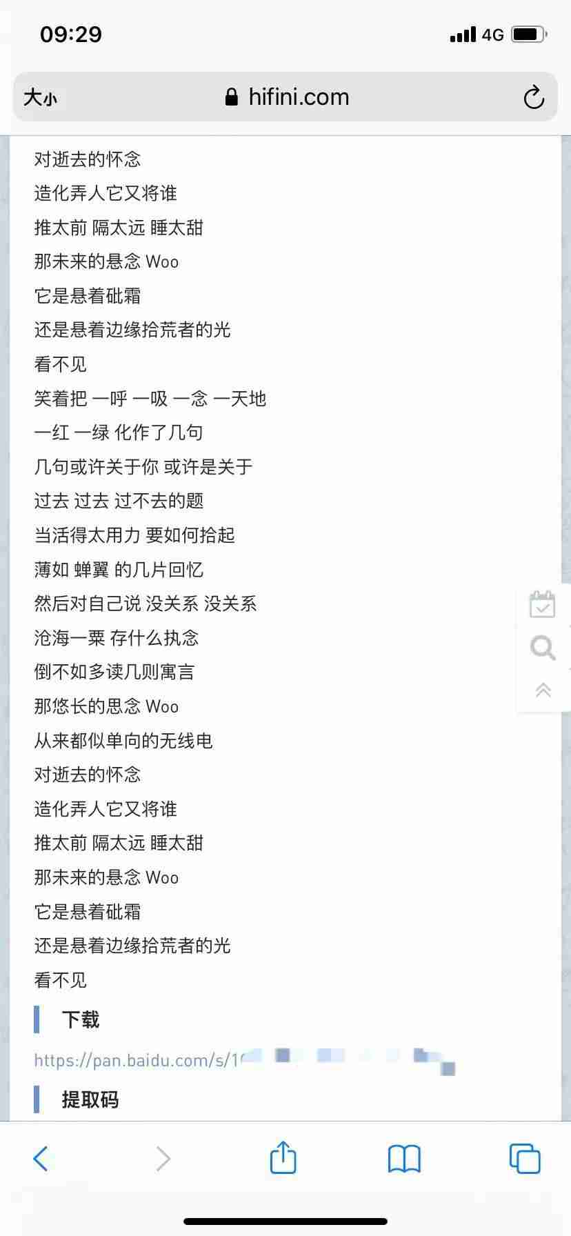 苹果手机铃声软件推荐-苹果手机设置铃声步骤-第3张图片