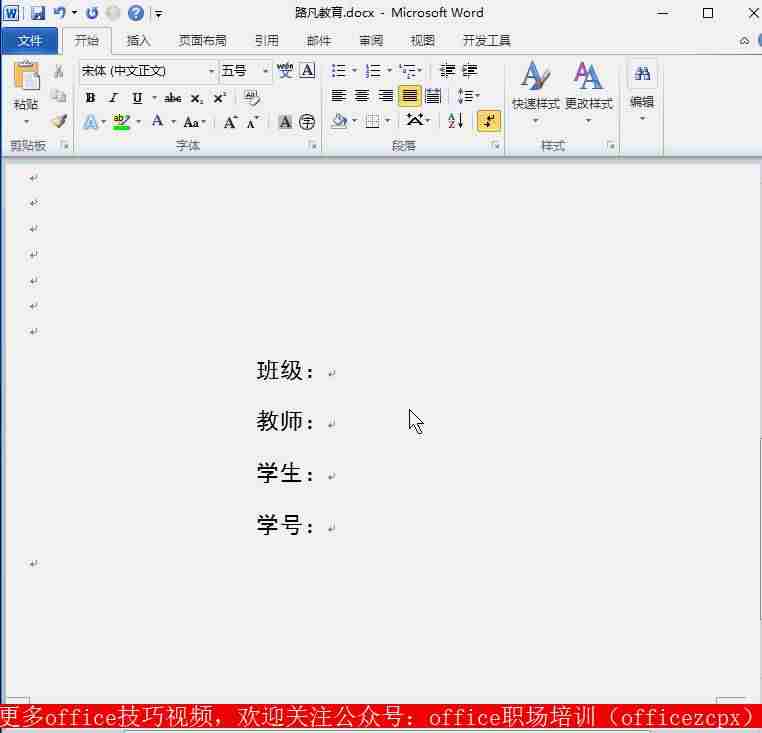 电脑怎么打下划线符号（电脑输入下划线的方法）-第4张图片