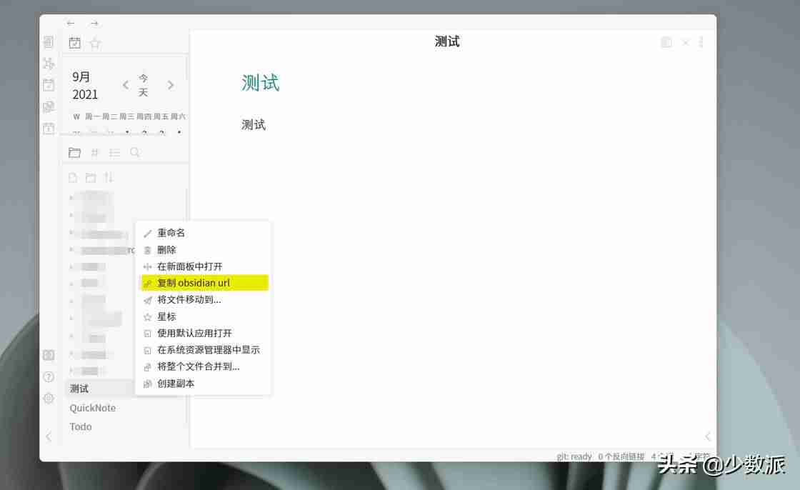 快捷方式管理软件-快捷指令库app安卓-第14张图片