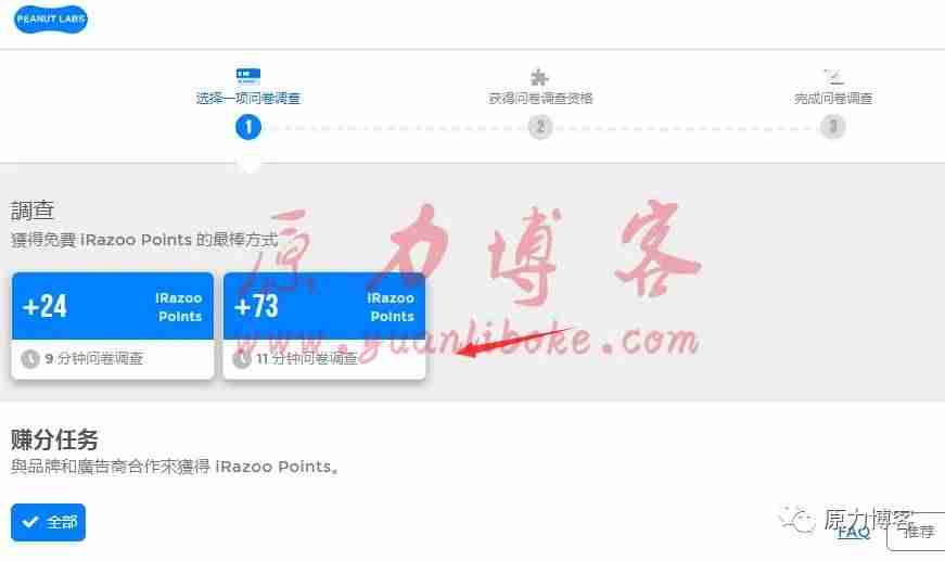做任务赚钱的软件（手机做任务赚钱正规平台）-第9张图片