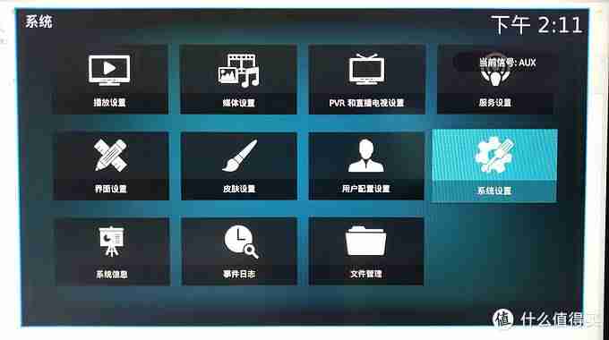 讯码电视直播好用吗（不收费的电视直播软件介绍）-第59张图片