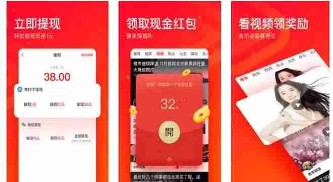 手机上真实可靠的赚钱软件推荐-最良心红包游戏-第3张图片