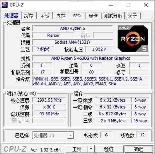 联想7450清零步骤-联想m7450f打印机使用说明-第18张图片