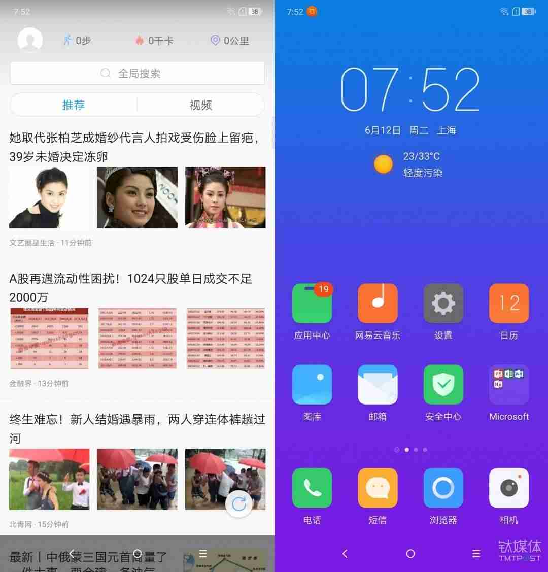 联想z5参数配置-骁龙865处理器手机性价比排行榜-第9张图片