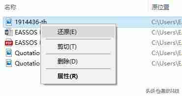 还原精灵卸载不了（电脑一重启就恢复原样的方法）-第2张图片