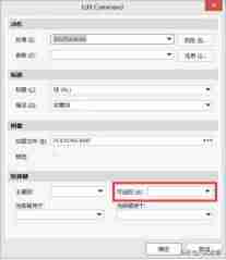 iPhone键盘快捷键设置（电脑键盘快捷键自定义）-第5张图片