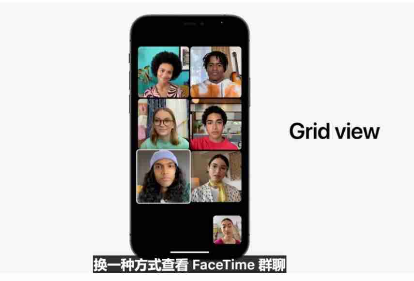 facetime是什么功能（facetime和微信的区别）-第6张图片