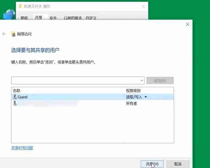 如何创建局域网链接（办公室局域网搭建方法）-第8张图片