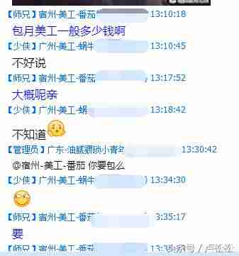 网上怎么挣钱最安全可靠-手机网上挣钱的方法-第1张图片