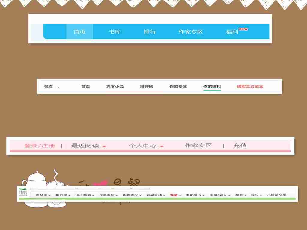 如何发表自己的小说赚钱-自己写的书申请版权的方法-第1张图片