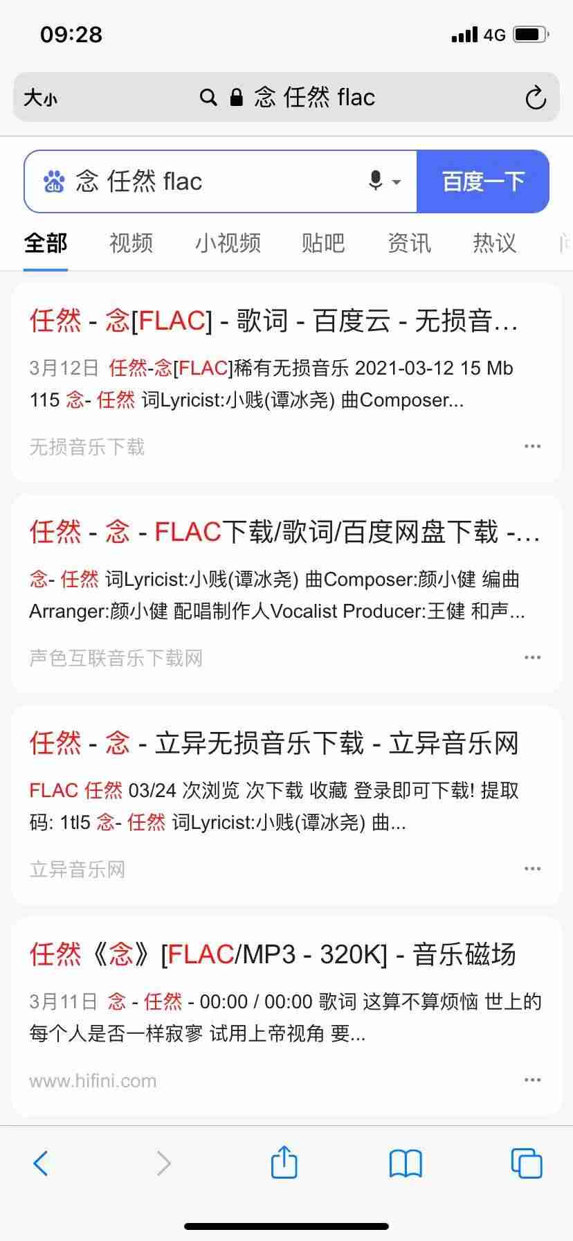 苹果手机铃声软件推荐-苹果手机设置铃声步骤-第2张图片