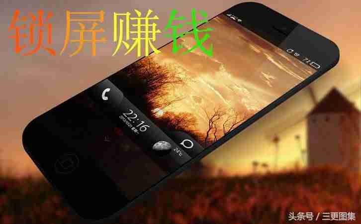 学生怎么在手机上赚钱又快又多（手机挣钱快的软件推荐）-第3张图片