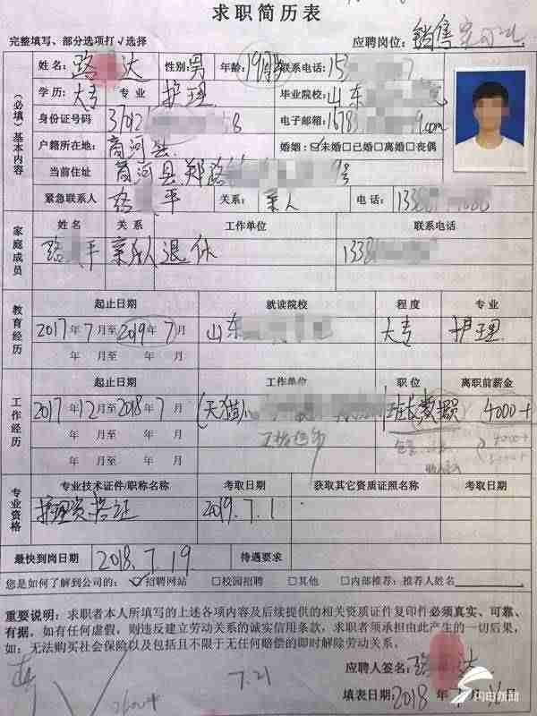 适合学生赚钱的软件有哪些-无广告真正赚钱软件-第10张图片