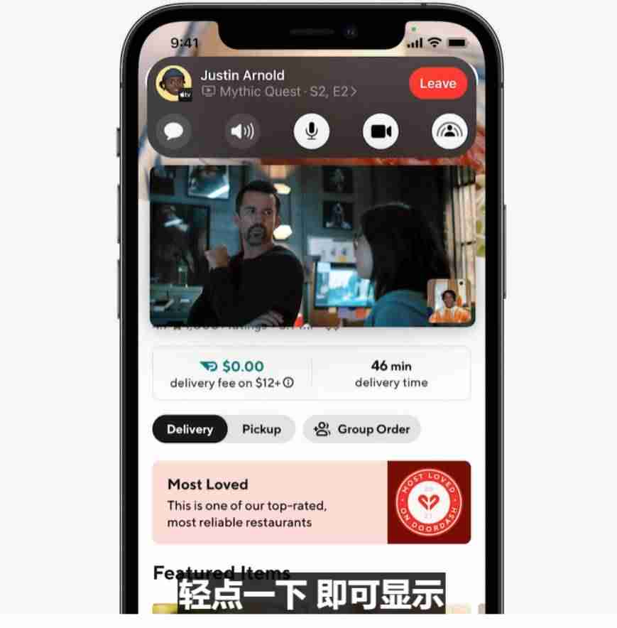 facetime是什么功能（facetime和微信的区别）-第13张图片